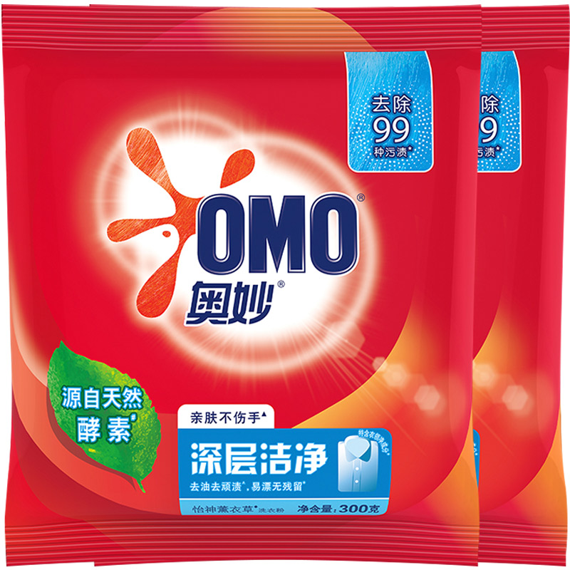  奥妙 深层洁净洗衣粉（薰衣草）300g*2袋 2AMXYF01