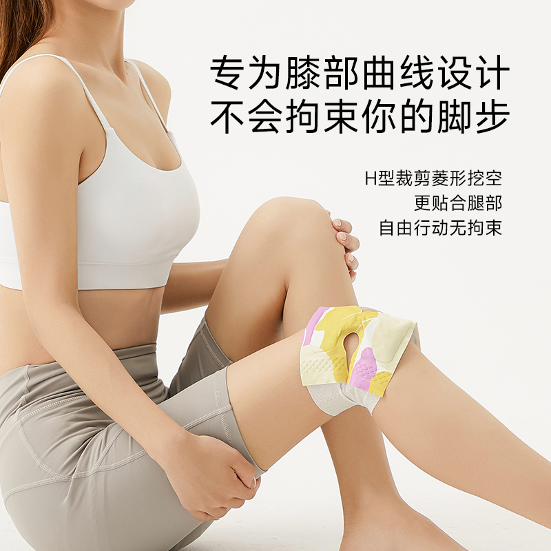 茧艾 膝盖热敷关节护膝艾灸贴（6片）NXT06