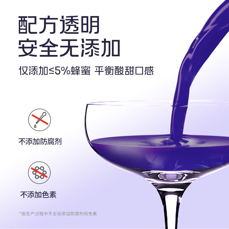 百瑞源 果小凡黑枸杞原浆210ml（30ml*7袋）
