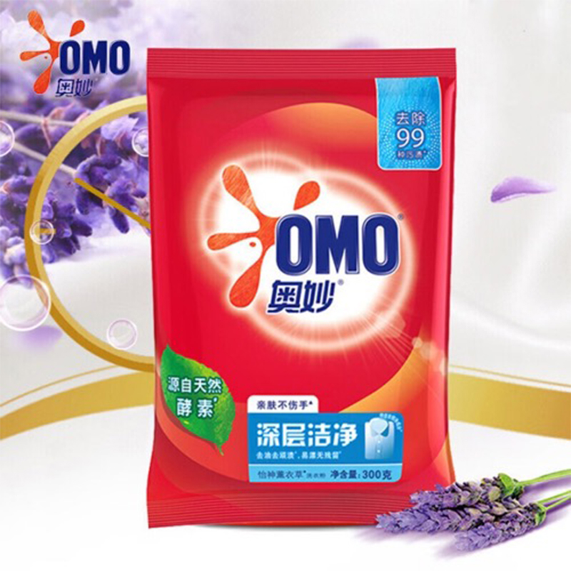  奥妙 深层洁净洗衣粉（薰衣草）300g*2袋 2AMXYF01