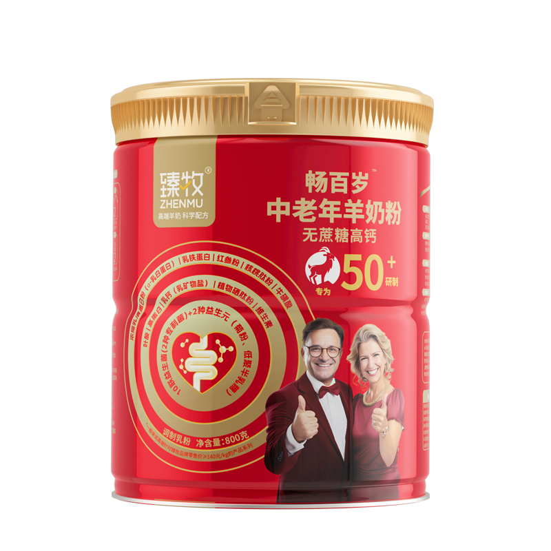 臻牧 畅百岁系列中老年羊奶粉 50+畅百岁800g