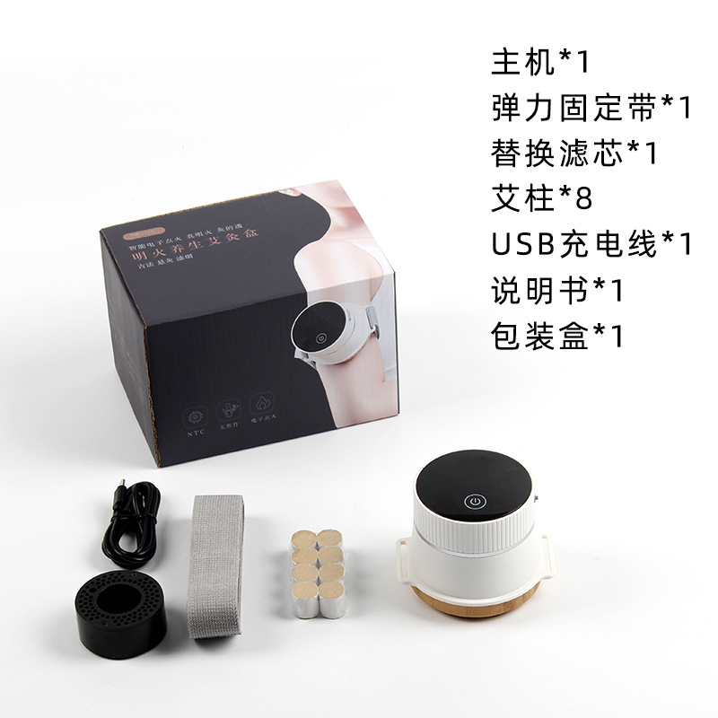 西屋Westinghouse 明火养生艾灸盒 WAJ-L2