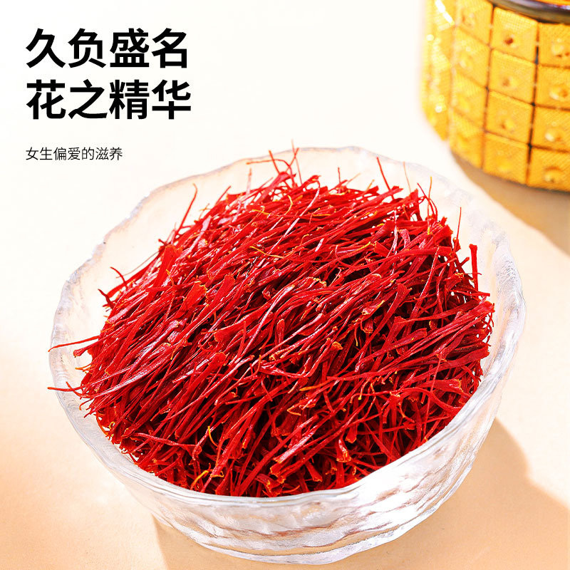 北京同仁堂 青源堂 藏红花9克（3克*3瓶）Q1000134