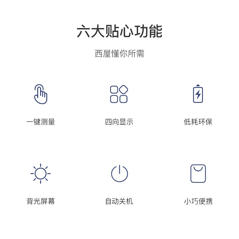 西屋Westinghouse 指夹式脉搏血氧仪 YK-82C