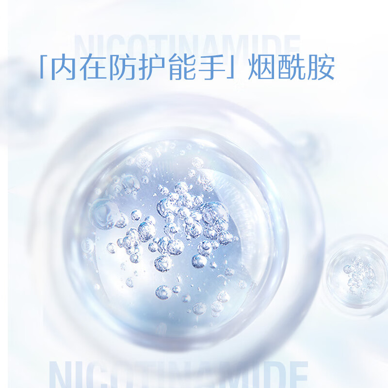 Swisse斯维诗 胶原水光瓶30ml*10瓶