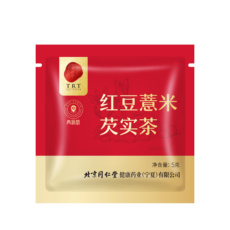 北京同仁堂 青源堂 红豆薏米芡实茶150g Q2100145