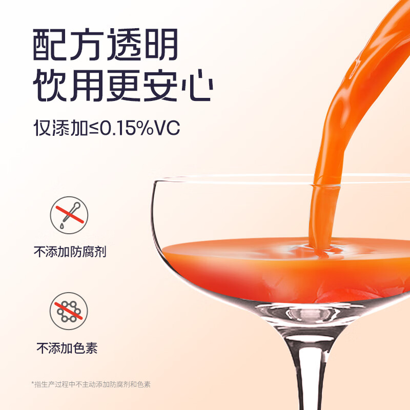 百瑞源 果小凡枸杞原浆210ml（30ml*7袋）
