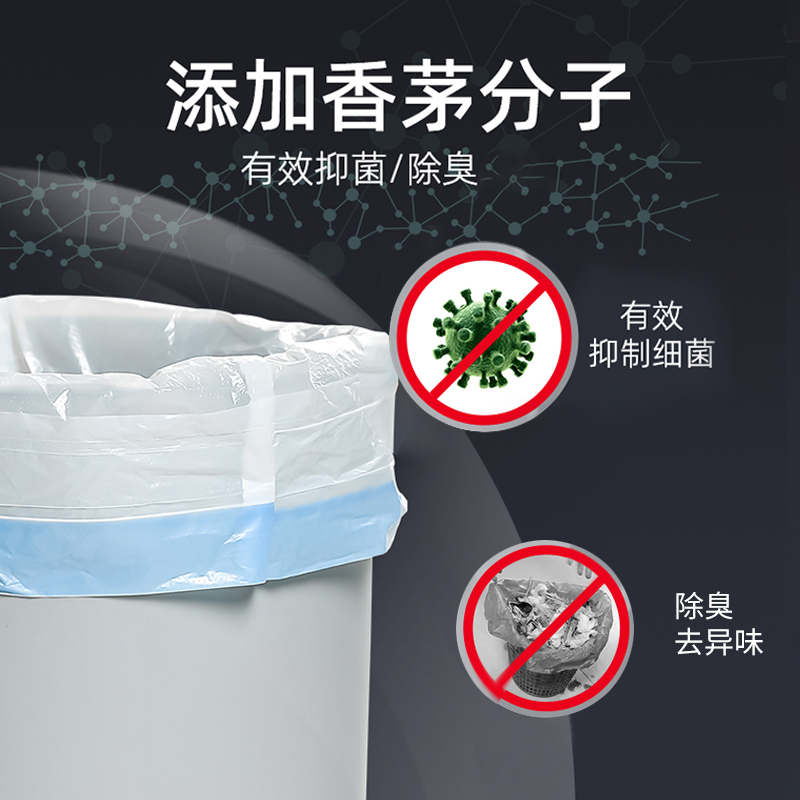 SILY BEAR 熊小呆香茅垃圾袋（5卷装）*3包 3SL0021