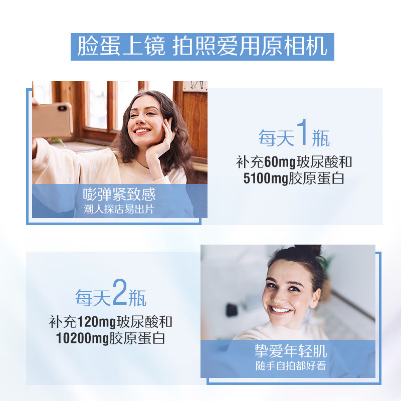 Swisse斯维诗 胶原水光瓶30ml*10瓶