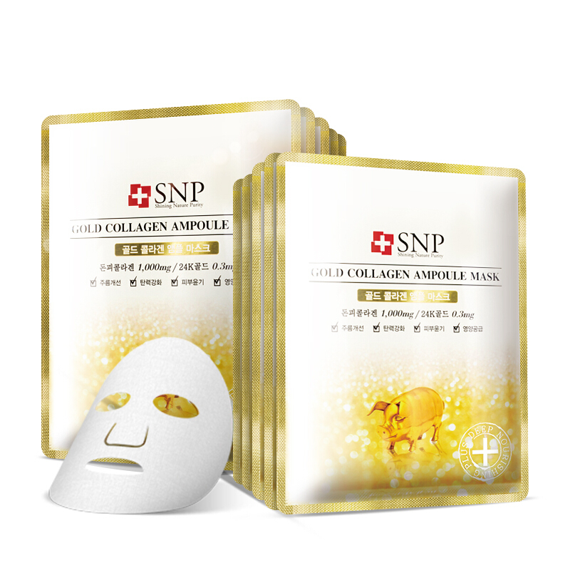 SNP爱神菲 黄金胶原蛋白精华面膜10片/盒