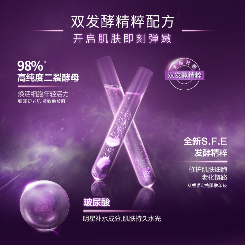 欧莱雅 复颜玻尿酸水光充盈导入安瓶鲜注玻色因面膜 33g*5片/盒