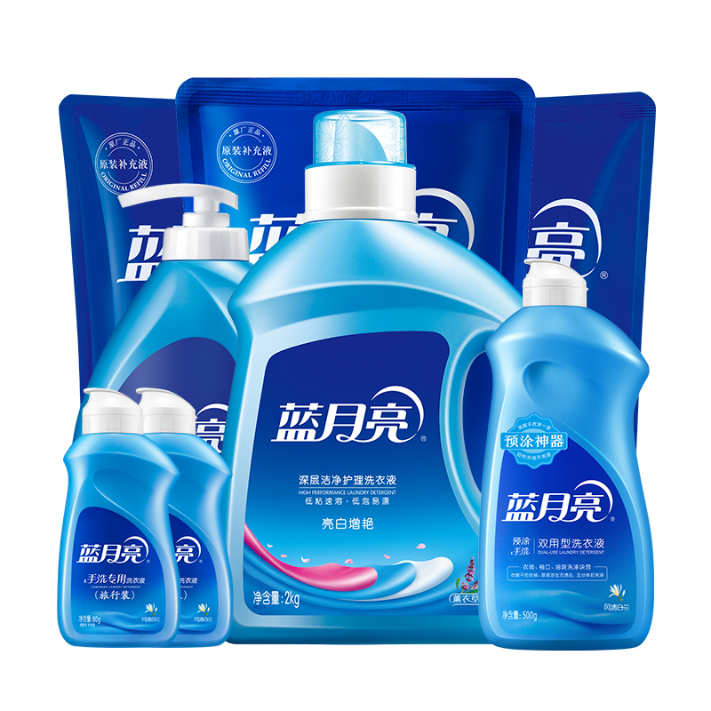 蓝月亮 洗衣液套装 薰亮白（2kg+袋装500g×2）+风清白兰手洗（1kg+500g神器+手500g袋装+80g旅行装×2）（80000937）