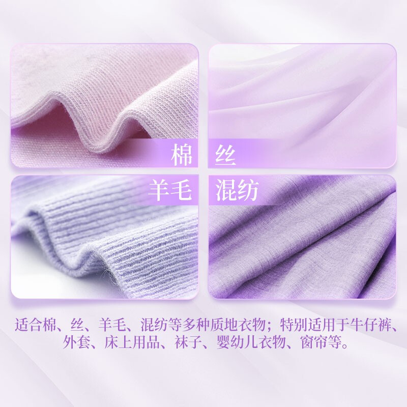 蓝月亮  薰柔顺剂2kg+兰柔顺剂2kg（80001013）
