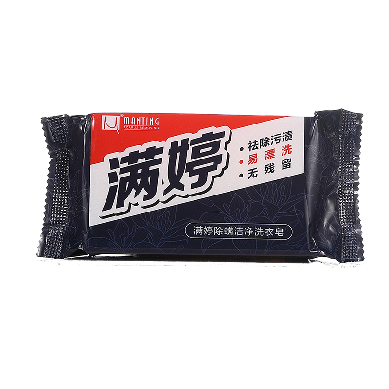 满婷 植物萃取低泡易漂 除螨洁净洗衣皂228g*5