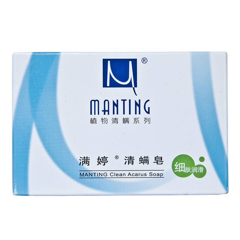满婷（MANTING）除螨皂香皂去螨虫清螨皂细肤润滑100g*3