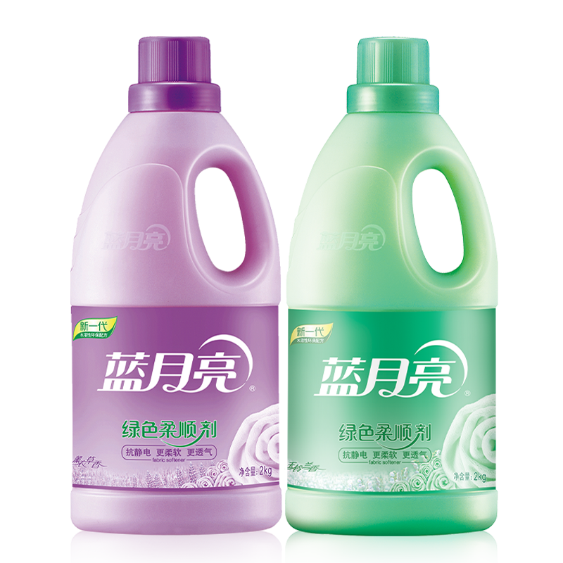 蓝月亮  薰柔顺剂2kg+兰柔顺剂2kg（80001013）