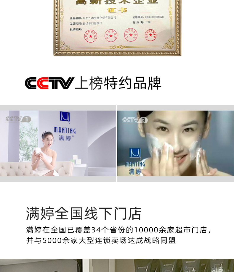 细肤润滑香皂100g_11.jpg