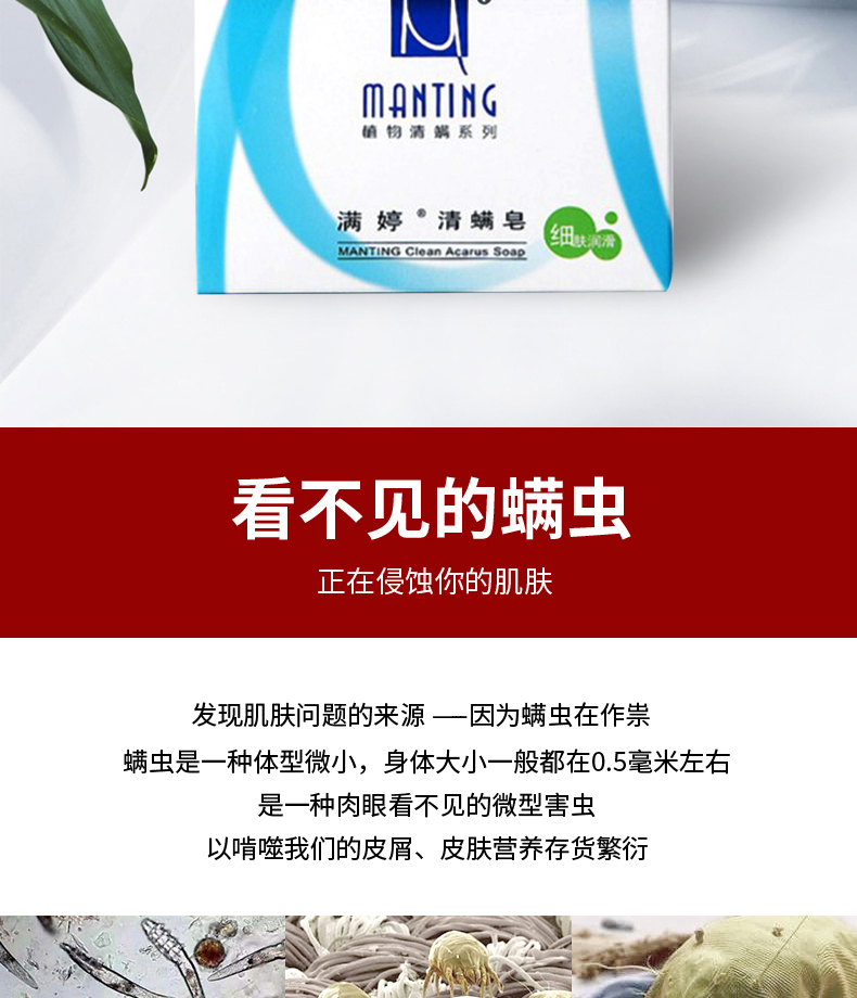 细肤润滑香皂100g_02.jpg
