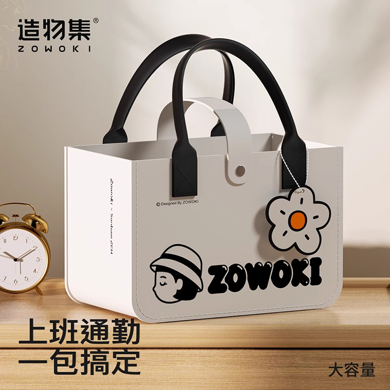 造物集 联名款托特包2024新款大学生购物收纳包大容量手提包礼品袋  290*175*200mm（款式随机）