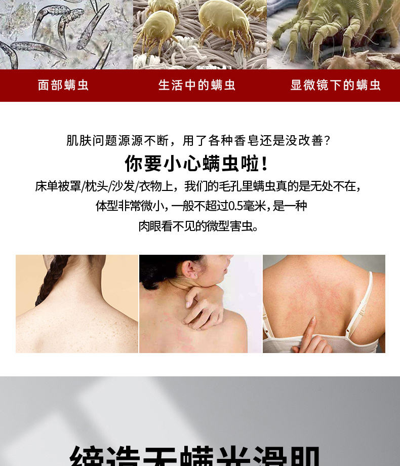 细肤润滑香皂100g_03.jpg