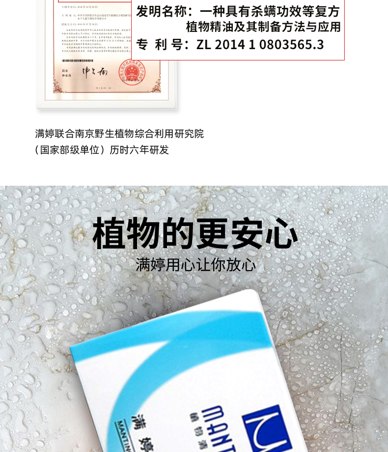 细肤润滑香皂100g_08.jpg