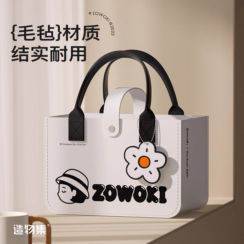 造物集 联名款托特包2024新款大学生购物收纳包大容量手提包礼品袋  290*175*200mm（款式随机）