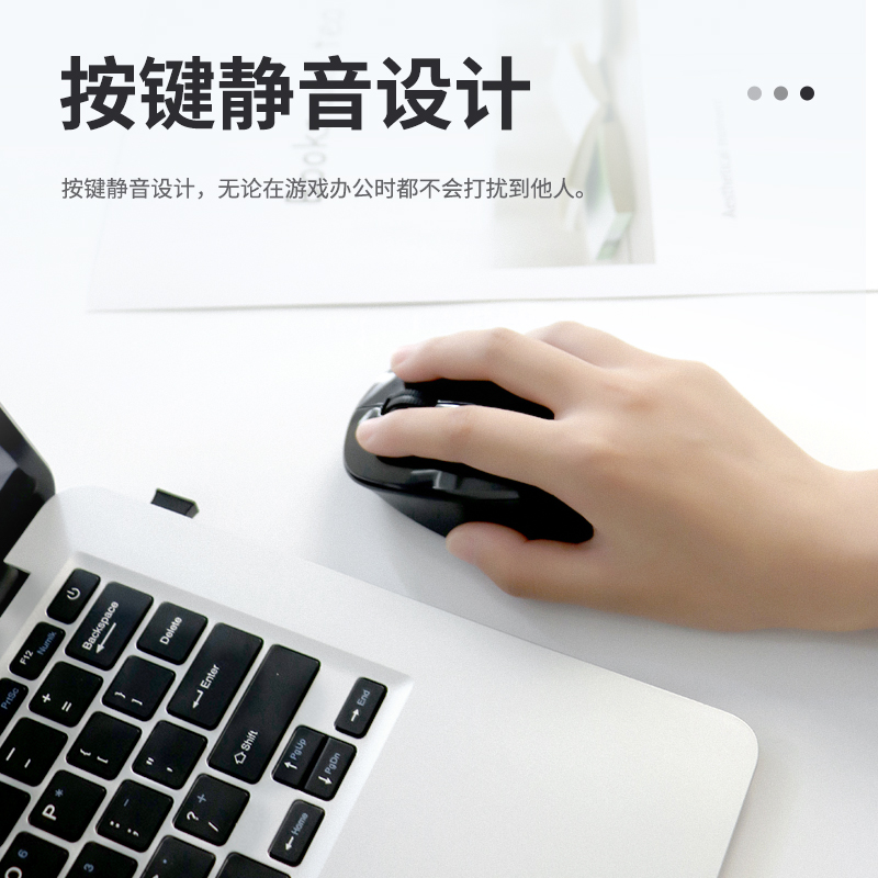 富德 M702无线静音鼠标 颜色随机