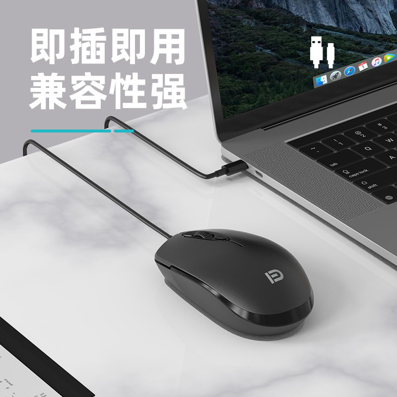 富德 3700安卓手机平板type-c接口 有线鼠标
