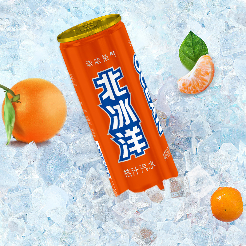 北冰洋 果汁味饮品碳酸饮料 桔汁汽水 330ml*6听塑封包装