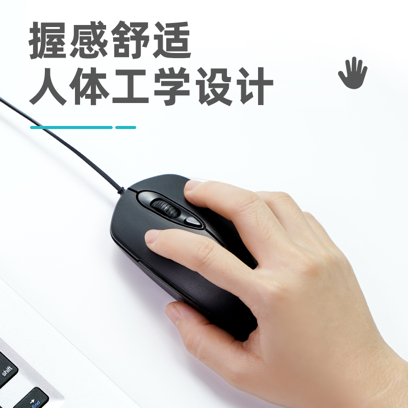 富德 3700安卓手机平板type-c接口 有线鼠标