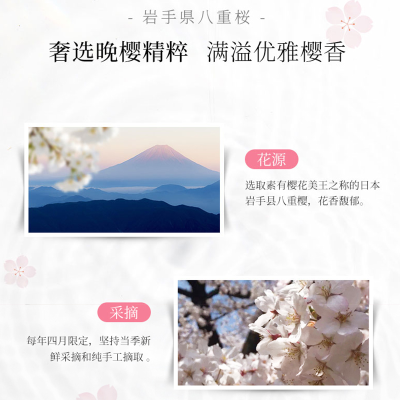 舒客 酵素牙膏樱花香型120g ZHS-YH10