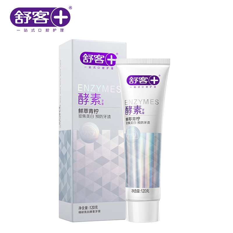 舒客 酵素牙膏 青柠香型120g ZHS-QN10