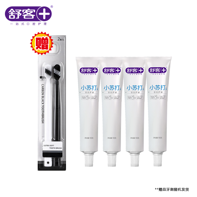 舒客 苏苏口腔护理惠享组合 ZHS-SD42（赠品随机款牙刷2支）