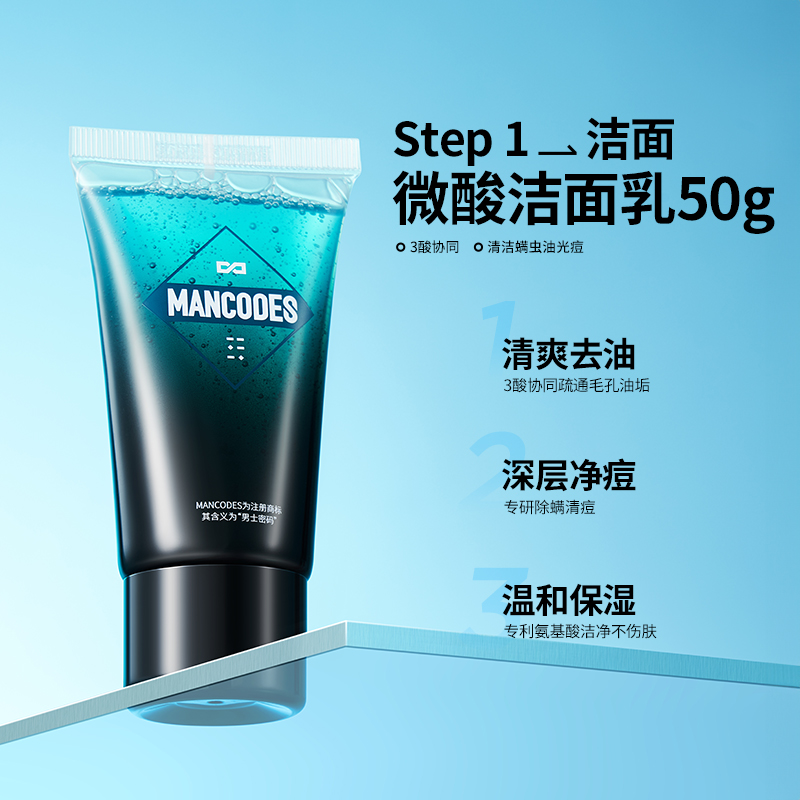 左颜右色 星品礼遇套盒（沐浴露50g+洁面乳50g）