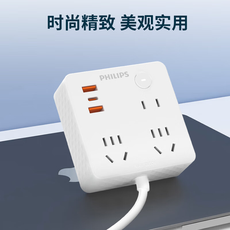 飞利浦（PHILIPS）排插插座86盒型桌面插座2*5孔+1*2孔+1*Type-C+2*USB-A 1.8米USB充PD20W MAX SPB8333WA/93