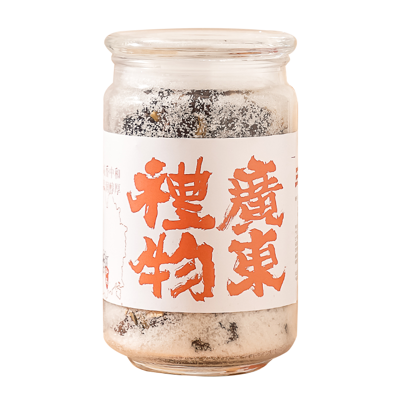 茶秘密 新会特产三宝茶老陈皮手工腌制咸榄禾秆草润喉茶 三宝茶(120g体验装)