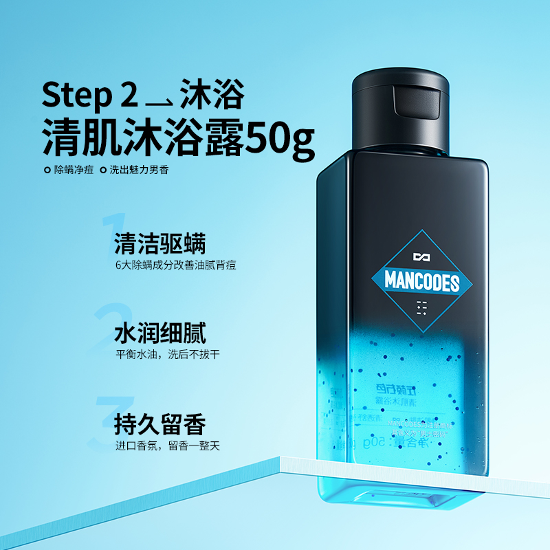 左颜右色 星品礼遇套盒（沐浴露50g+洁面乳50g）