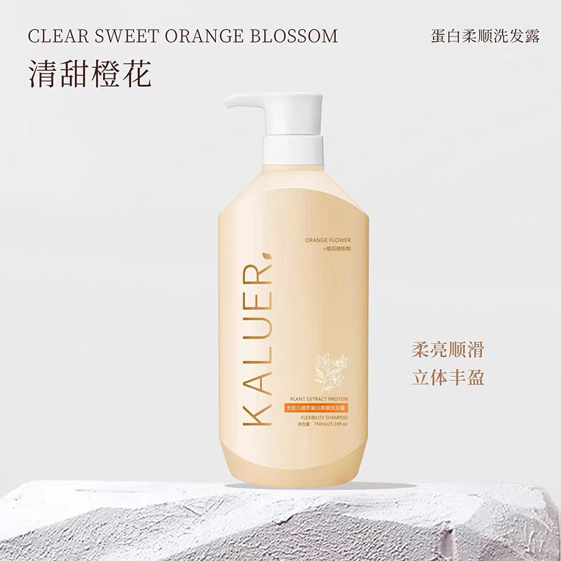 卡蕊儿 植萃蛋白顺滑洗发露750ml