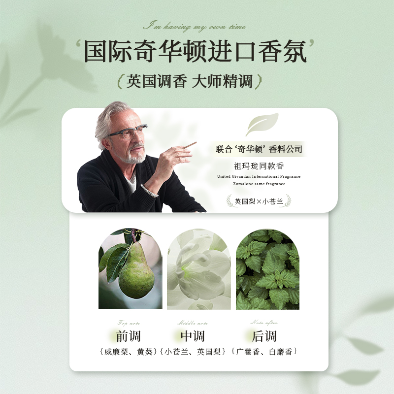 卡蕊儿 植萃蛋白控油洗发露750ml