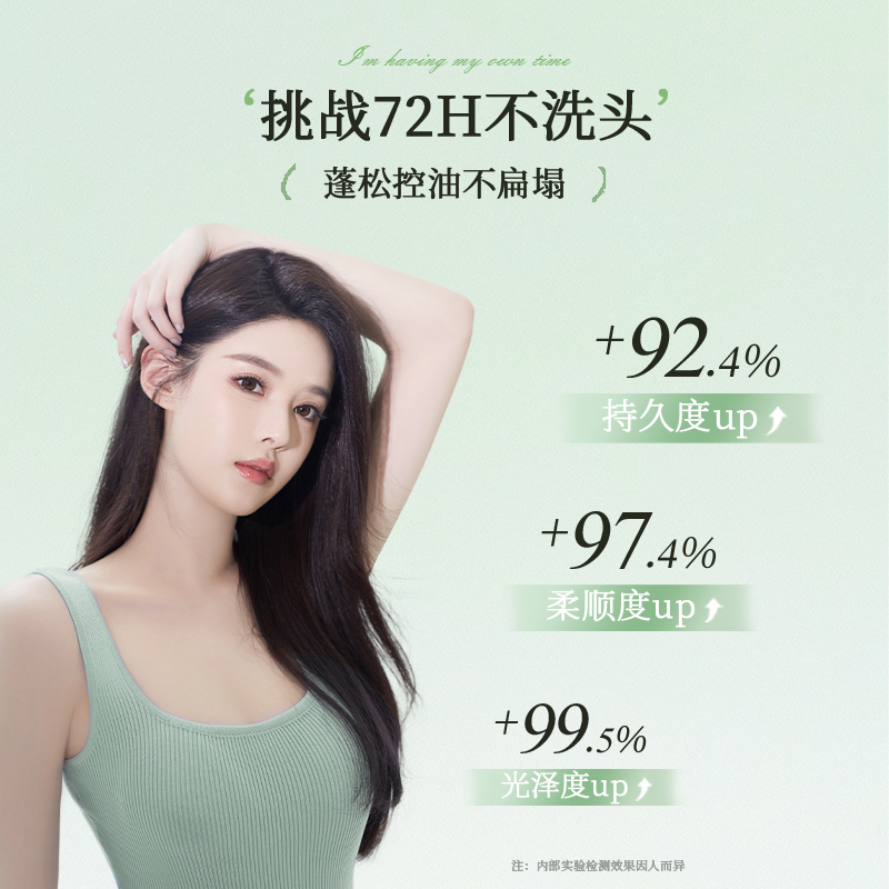 卡蕊儿  洗沐2件套（香氛爽肤沐浴露750g+蛋白控油洗发露750g）