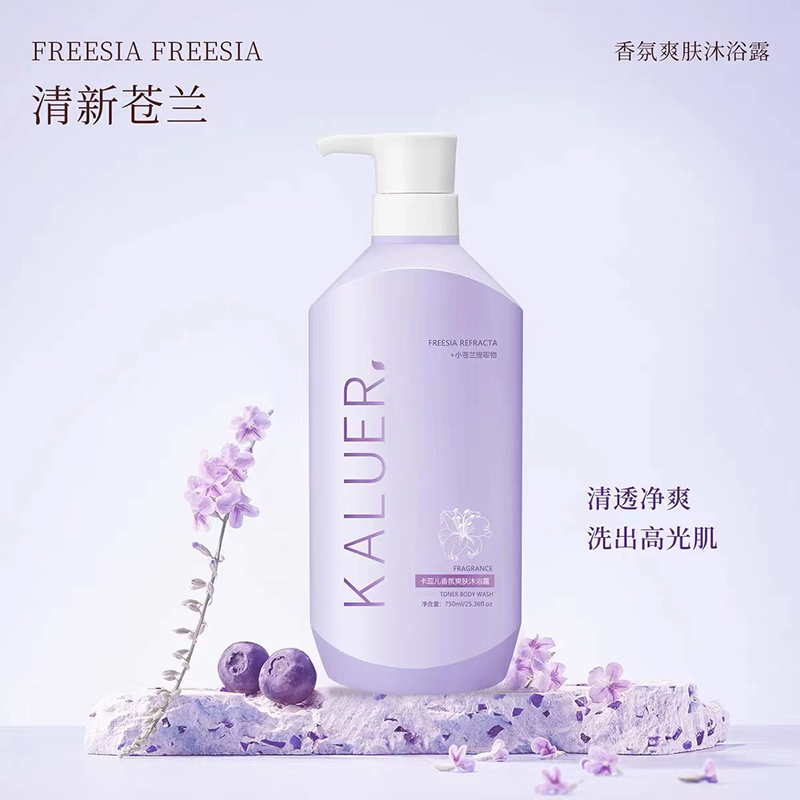 卡蕊儿  洗沐2件套（香氛爽肤沐浴露750g+蛋白控油洗发露750g）