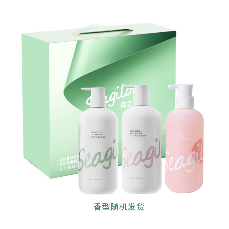 森之露 洗护沐套装520ml*3（洗发露+沐浴露+护发乳）