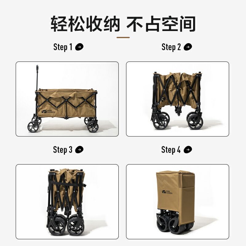牧高笛 云际折叠推车S2 NX22671048橄榄黄（不含桌板）