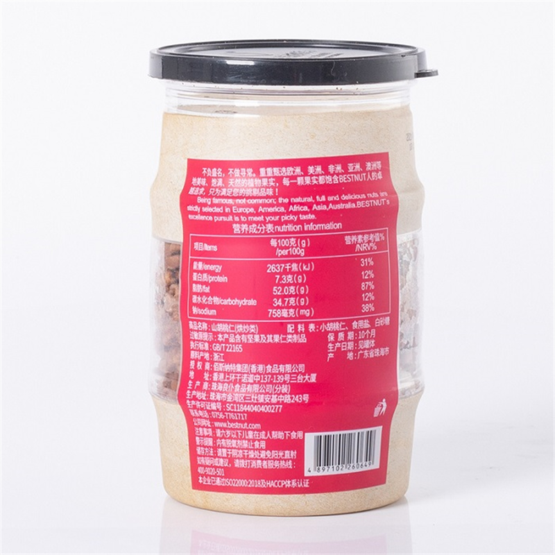 佰斯纳特  B罐系列 山胡桃仁330g