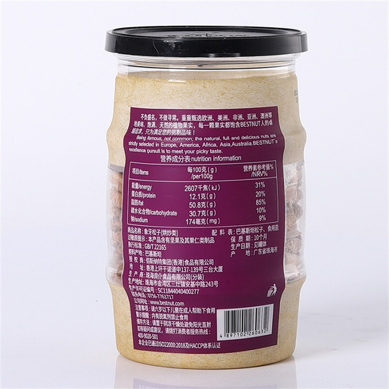 佰斯纳特  B罐系列 象牙松子318g