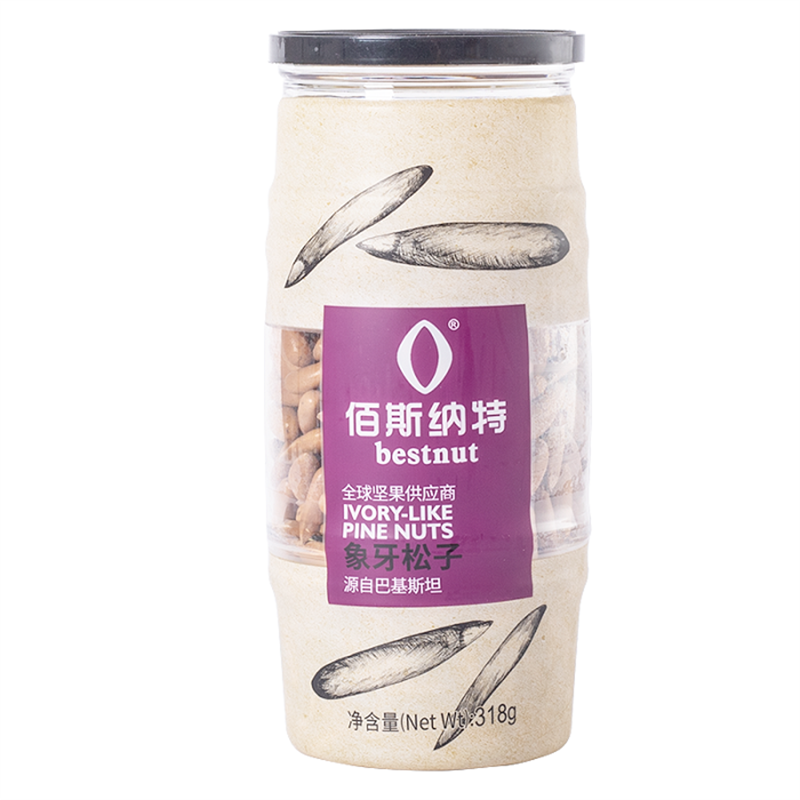 佰斯纳特  B罐系列 象牙松子318g