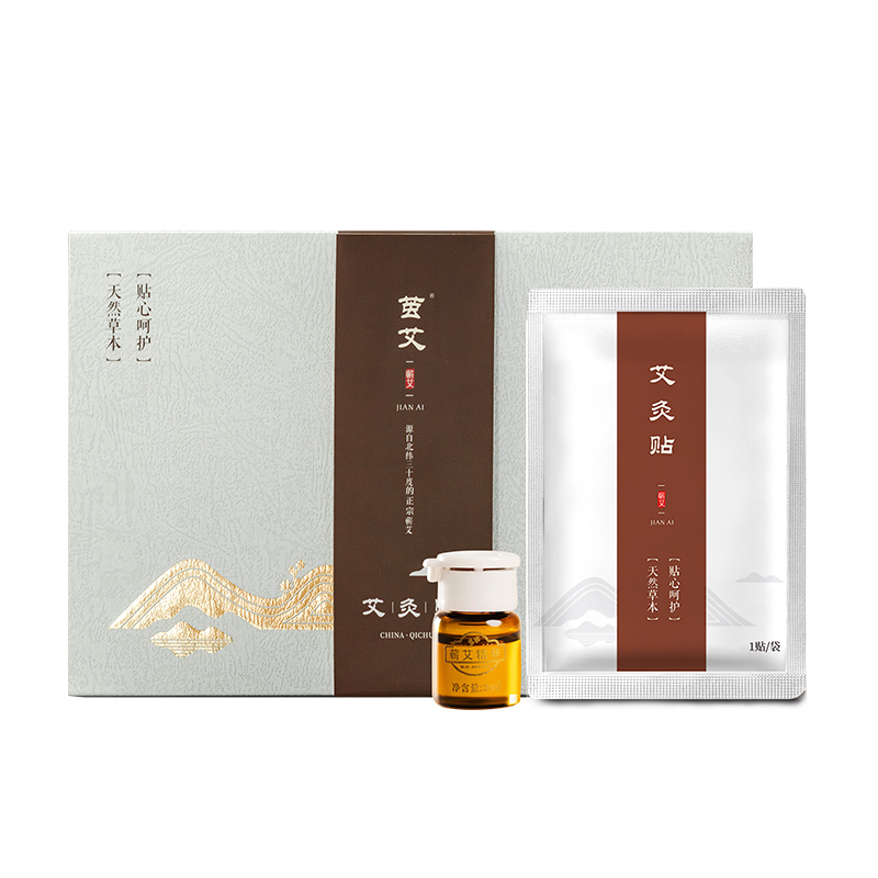 茧艾  艾灸贴艾草精油贴 10片礼盒装  LHAJT10