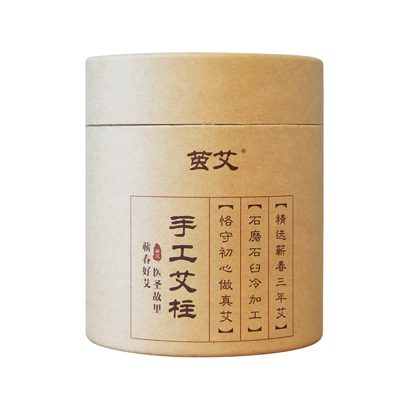 茧艾 艾柱绒纯艾手工蕲艾3年陈1.8cm AZ1.8