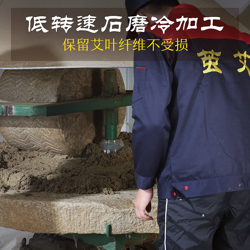 茧艾 艾柱绒纯艾手工蕲艾3年陈1.8cm AZ1.8