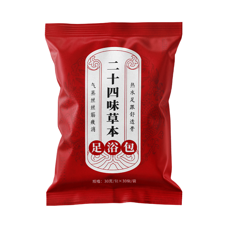 茧艾  二十四味草本足浴包 30g*30袋